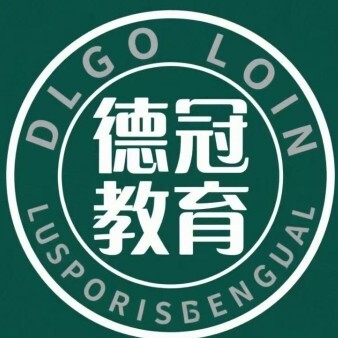 钟祥德冠教育